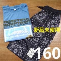 160  男子　まとめ売り　人気ブランド品多数　計11点 2025年最新】160cm 男の子 まとめ売りの人気アイテム - メルカリ
