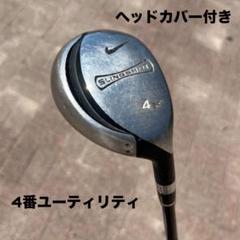 NIKE - ナイキ VRPRO ユーティリティ 3番 4番 セット ナイキ VR PRO ユーティリティの試打レビュー 口コミ・評価 ギア