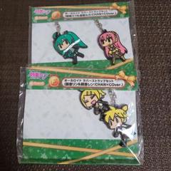 ボカロ　ラバストセット　オマケ付き