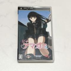 2025年最新】アマガミ PSPの人気アイテム - メルカリ