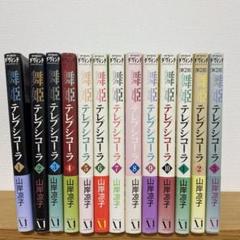 メルカリ Out アウト 1 19巻セット 井口達也 みずたまこと 秋田書店 青年漫画 8 980 中古や未使用のフリマ