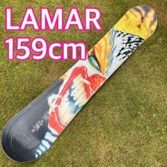 希少！！ヴィンテージスノーボード　LAMAR INTRIGUE 約159cm 希少！！ヴィンテージスノーボードLAMAR INTRIGUE 約159cm