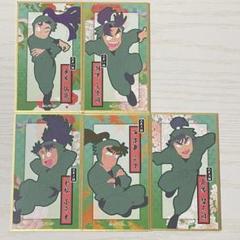忍たま 華絵札 6年生