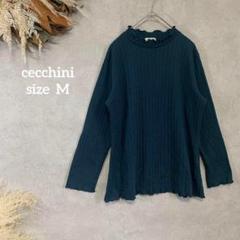 105 cecchini フリル襟 長袖シャツ ブルー Mサイズ 薄手 リブ編み