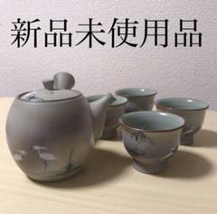 新品 茶器 急須 湯のみ 急須セット 焼き物 訳あり お得 新品未使用 茶 茶道