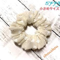 ハンドメイド　シュシュ　5779（刺繍ジャガードジョーゼット）オフホワイト