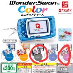 Amazon | スワンクリスタル クリアブラック 【ワンダースワン