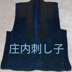 庄内刺し子◆アンティーク◆ビンテージ◆藍染め◆BORO◆年代物◆104のサムネイル
