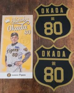 2025年最新】阪神 岡田監督の人気アイテム - メルカリ