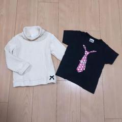 アイボリーセーターと黒Tシャツセット