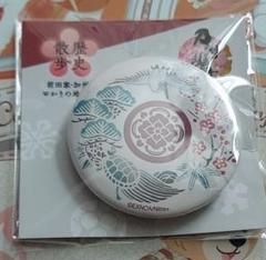 刀剣乱舞 大加州刀展 夏季特別展 豆皿 公式】特別展 大加州刀展 on X: 