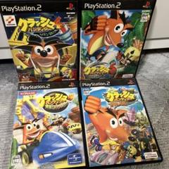 Switch クラッシュバンディクー 2本セット Ps2クラッシュ・バンディクー2本セット｜Yahoo!フリマ（旧PayPay