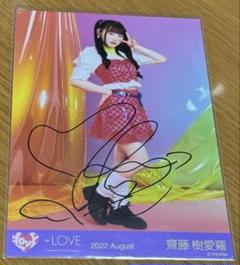 齋藤樹愛羅　イコラブ　直筆　生写真　サンタ 51vvUkMIwTL._UF350,350_QL50_.jpg