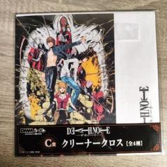 2025年最新】デスノートdmmくじの人気アイテム - メルカリ