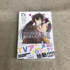 2025年最新】u149 漫画の人気アイテム - メルカリ