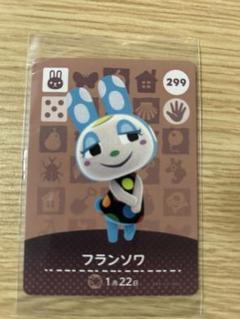 2025年最新】あつ森amiiboカード フランソワの人気アイテム