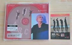 ROMANTIC! / A.B.C-Z 通常盤 特典付き - メルカリ
