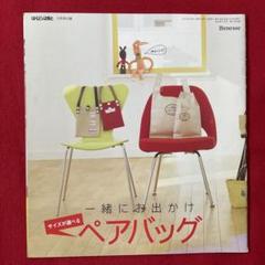 【未使用品】はんど＆はあと まとめ売り 42冊 2008年10月～2012年3月 2025年最新】Yahoo!オークション -はんどはあとの中古品・新品