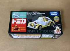 ディズニーモータース スペシャル39 ミッキーマウス 7台セット レビュー】スペシャル39 ミッキーマウス ドリームスター