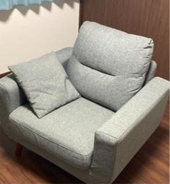 値下げしました! ニトリ ソファー 1P 1人掛け グレー クッション付