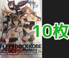 【非売品】艦これ 艦隊これくしょん 霧島 ニリツ ロング サイズ ポスター Amazon.co.jp: 艦隊これくしょん -艦これ- 霧島 1/8スケール PVC