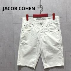2025年最新】ヤコブコーエン ショートパンツ・ハーフパンツの