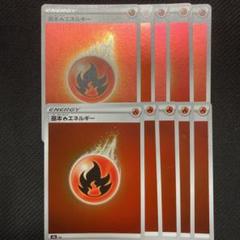 2025年最新】炎エネルギー ミラーの人気アイテム - メルカリ