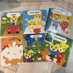 ☆こどもちゃれんじぽけっとenglish DVD しまじろう