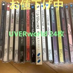 2025年最新】UVerworld cd まとめの人気アイテム - メルカリ