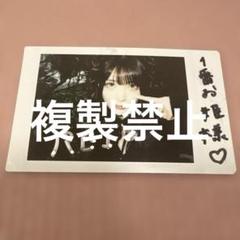 2025年最新】黒宮れい チェキの人気アイテム - メルカリ
