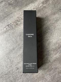 2025年最新】carome skin 日焼け止めの人気アイテム - メルカリ