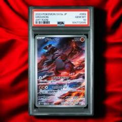 グラードンAR PSA10 PSA10鑑定済〕グラードン【AR】{069/062}