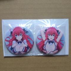ハイスクールD×D　リアス　バスタオル
