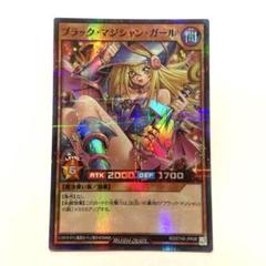 遊戯王ラッシュデュエル ブラック・マジシャン・ガール　スーパーパラレル 3枚 m35495711211_1.jpg?1748694723