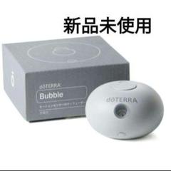 ドテラ アロマディフューザー【新品・未使用】 - メルカリ