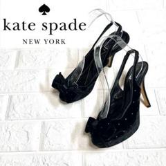 美品】kate spade ラインストーン リボンサンダル ベロア