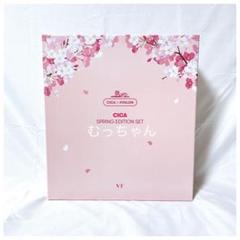 VT CICA 桜 セット 2025年最新】VT桜クリームの人気アイテム - メルカリ
