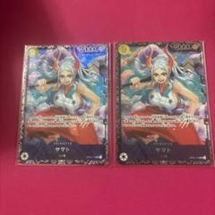 ワンピースカード ヤマト フラッグシップ 新品未開封 2枚セット