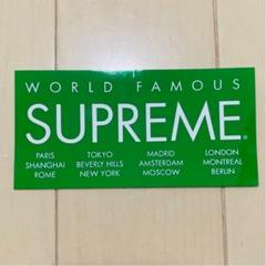 新品supreme 逃げ恥 ステッカー 正規品 送料無料