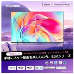 2025年最新】50e6kの人気アイテム - メルカリ