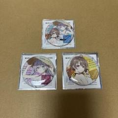 ロシデレ TSUTAYA ツタヤ アーリャ マーシャ 缶バッジ 全6種セット ロシデレ アーリャ マーシャ 水着 TSUTAYA 缶バッジ 全種セット