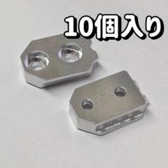 ミニ四駆 ブレーキプレート穴あけ加工治具 ステンレス製 ミニ四駆 ブレーキプレート穴あけ加工治具 ステンレス製 | Buyee