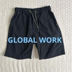 グローバルワーク　キッズ　パンツ　ハーフパンツ　ショートパンツ　130 140