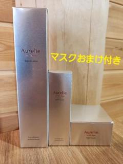 【未使用品新品‼️】Aurelie. 化粧水＆美容液 2点SET Aurelie.(オレリー) 美容液&化粧水セット【MEGUMI開発