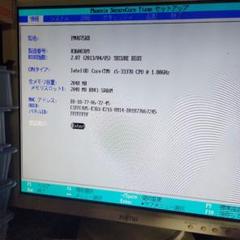 富士通 - 富士通 LIFEBOOK UH75/K(Win8.1/i5 3337U)ジャンク 富士通 FMV-LIFEBOOK UH75/K [ノートパソコン] All About
