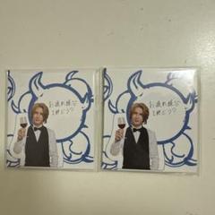 藤井流星　まとめ売り 藤井流星 まとめ売り - メルカリ
