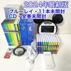 DWE 最新版メインプログラムCD21枚 最新版】2021年購入 メインプログラムセット ブルーレイ 絵本 CD
