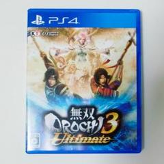 無双OROCHI3 ultimate PS4（無双オロチ3 アルティメット）