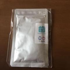 みらいのドッグフードマウスクリーンパウダー