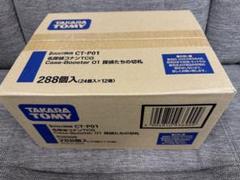 2025年最新】名探偵コナン 探偵たちの切札 未開封の人気アイテム